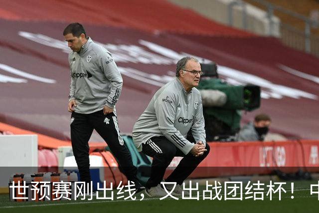 世预赛刚出线，又出战团结杯！中国男篮四国大战，这才是真正考验