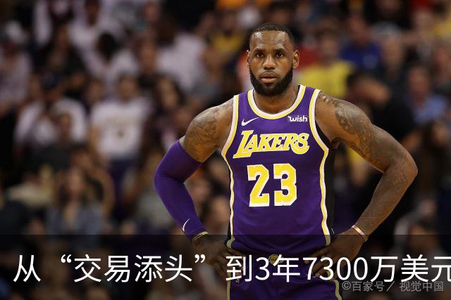 从“交易添头”到3年7300万美元续约！ 场均26+6能攻善防，火箭后悔吗？