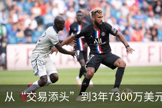 从“交易添头”到3年7300万美元续约！ 场均26+6能攻善防，火箭后悔吗？