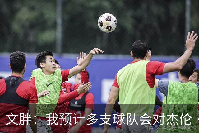 文胖：我预计多支球队会对杰伦·布朗进行报价 这会持续一段时间