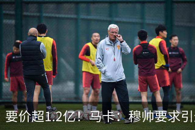 要价超1.2亿！马卡：穆帅要求引进恩佐 皇马将其列为中场头号目标