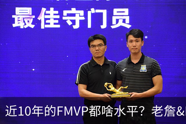 近10年的FMVP都啥水平？老詹&KD摧枯拉朽 一人场均仅20分出头
