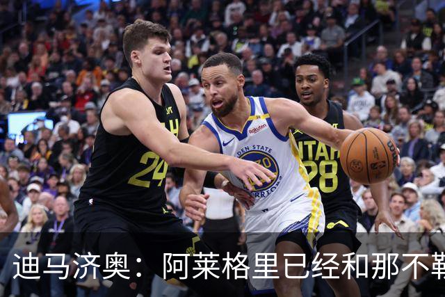 迪马济奥：阿莱格里已经和那不勒斯就2年合同达成最终协议