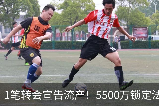 1笔转会宣告流产！5500万锁定法国铁腰，曼联中场补强迎来全新转机