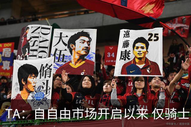 TA：自自由市场开启以来 仅骑士副GM一位高管与詹姆斯直接接触过